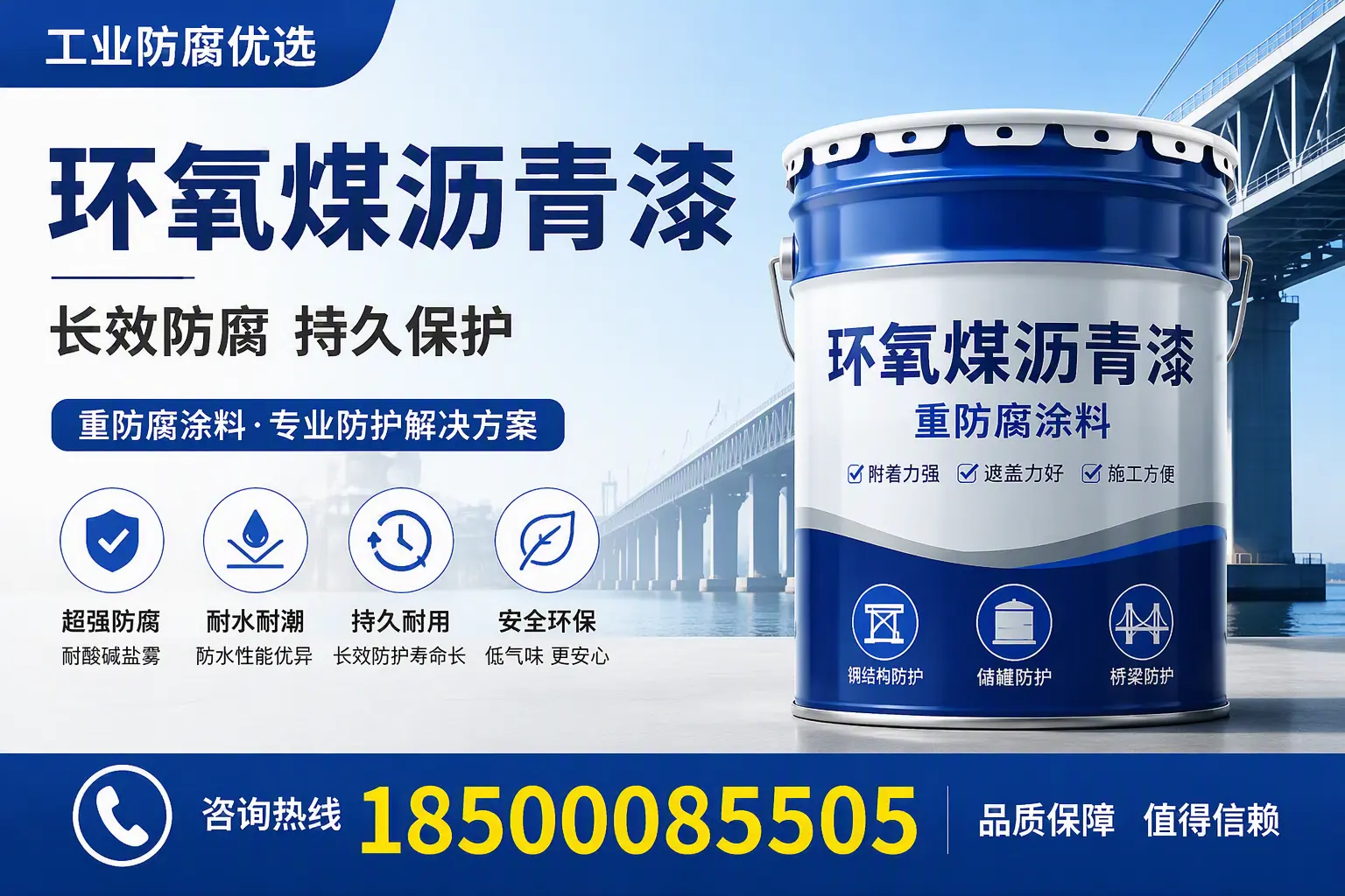 环氧煤沥青漆的配比技巧,吉安工艺师必备手册